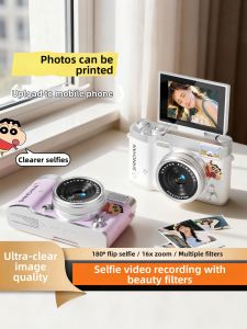 CRAYON SHINCHAN | Student Vlog CCD Camera HD Selfie