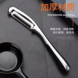Stainless Steel Fruit Peeler Kitchen Tool for s Potatoes And Citrus Thin Skin Peeler Easy to Clean Durable