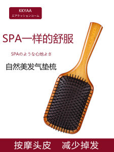 Kkyaa Air Cushion Comb Anti-static Hair Loss Massage Wooden Comb for Long Hair Womens Special Home Use Meridian Comb