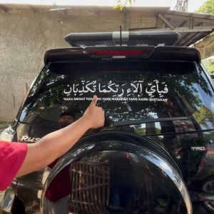 Sulung Stiker Mobil Kaligrafi QS Arahman 13 Maka Nikmat Tuhanmu Manakah Yang Kamu Dustakan