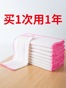 Khăn Lau Nhà Thấm Hút Mạnh Không Dính Dầu Không Rụng Lông Dùng Để Rửa Bát Dùng Trong Nhà Bếp Khăn Lau Bàn Gia Đình