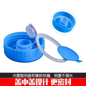 Purified Water Bucket Lid Smart Cover Universal Water Dispenser Lid Drinking Water Lid Mineral Water Barrel Water Cover Thread