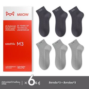 MiiOW | ถุงเท้าผ้าฝ้ายระบายอากาศได้ดีสำหรับผู้ชาย ถุงเท้ากันกลิ่น ถุงเท้าสั้น ระบายอากาศได้ดี ป้องกันแบคทีเรีย ถุงเท้าฤดูร้อนสำหรับผู้ชาย