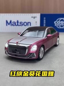 MAKEDA | 1:24 HongQi Guoya BYD YANGWANG U8 Miniature Model Alloy Diecast Car Toy Front Wheel Steering Sound Light Pull Back Cars Boy Gift