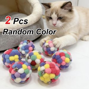2 Pcs Elastic Plush Bell Ball Cat Toys 6cm/2.4inch Cat Indoor Interactive Ball with Random Color No Battery Required