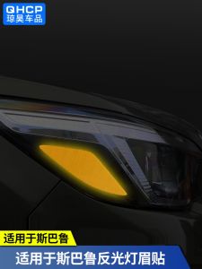 Miếng Dán Đèn Pha Ban Ngày Cho Subaru Forester Outback Braille Miếng Dán Đèn Báo Hiệu Ban Ngày Cho Xe Hơi Phụ Kiện Bảo Vệ