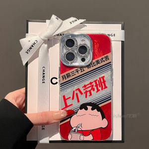 Ốp Lưng Điện Thoại Apple 16 pro Sáng Tạo Bảo Vệ Toàn Diện Họa Tiết Hoạt Hình Phong Cách Cá Nhân Thân Thiện Với Môi Trường Ốp Lưng Silicon