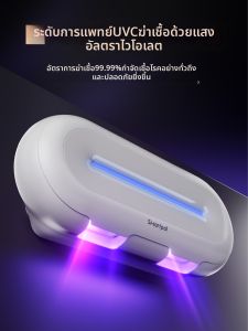 smartpal | UV Disinfection Drying Toothbrush Holder