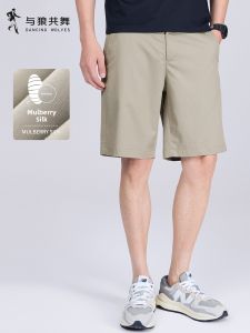 Ice Silk Cooling Mens Shorts