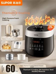 Supor | Titanium Coating Free Mini Pressure Cooker