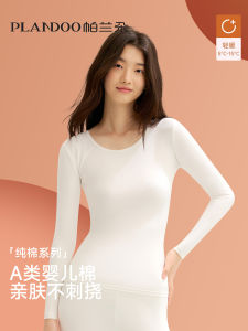 Plandoo Pure Cotton Thickened Autumn Pants Set Womens Antibacterial Warmth Underwear Fleece Lined Home Clothes for Teens