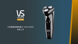 Vidal Sassoon VSM-6300H Multi-Flex Rotary Shaver 3D Contour-Following Shave System IPX7 Black