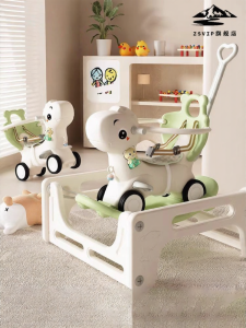 ZSVIP | Children Rocking Horse Twist Car Bounce Combo Toy