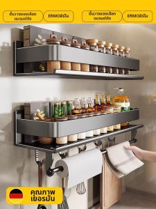 ERMO | Wall-mounted Kitchen Spice Rack Multipurpose Storage