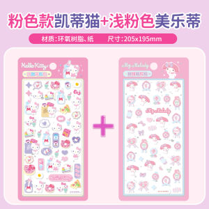 Sanrio 3D Relief Stickers Educational Cartoon Girl My Melody Cute Particle Stickers Toys for Children Ages 3-6 Universal Gender