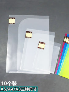 Multifunctional Office A4 Transparent Double Page Resume File Folder Music Score Piano Sheet Music Holder A3 Plastic Material