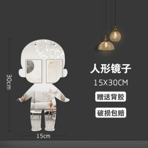 Special-Shaped Cosmetic Mirror Portable Portable Dressing Mirror Creative Ghost Model Soft Mirror Xiaohongshu Student Photo Props