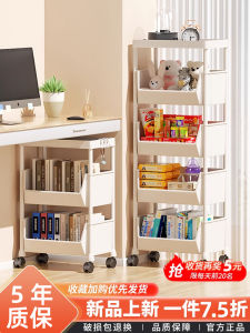 Multi-Layer Small Cart Storage Rack for Kitchen Living Room Fruit Vegetable Basket Stand Mobile Home Snack Organizer Plastic