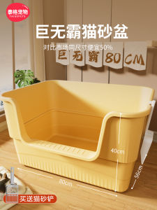 Extra Large Semi-Enclosed Cat Litter Box Anti-Splash Toddler Cat Toilet Sand Traps Cat Bathroom Cat