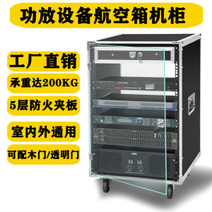 Professional Organic Glass Door Amplifier Sound System Cabinet 12u Performance Square Airplane Box HiFi Audio Accessories