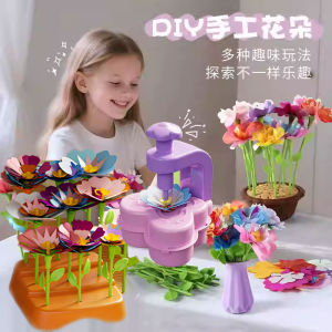 เครื่องทำดอกไม้ DIY สำหรับเด็ก ของเล่นทำดอกไม้เทียม ชุดเครื่องมือทำดอกไม้ ของขวัญสำหรับเด็กผู้หญิง อุปกรณ์งานฝีมือ