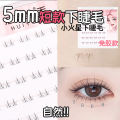 Natural Short Fake Eyelashes No Glue Easy to Use Artificial Fiber Under-Eyelash for Sensitive Skin Reusable Basic Packaging. 