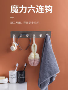 No-Drill Adhesive Hooks for Bathroom And Closet Organization 6-Pack Strong Load Bearing Wall-Mounted Coat Hangers by Jian+