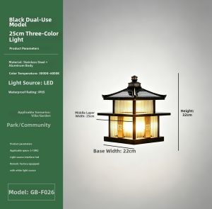GAOBIGEGE | Traditional Chinese Style LED Waterproof Outdoor Pillar Light