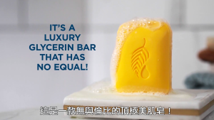 The Gold Bar® Citrus Scent Luxury Glycerin Bath Bar | Spa-Quality Daily Cleanse