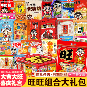 ของขวัญชุดของขวัญสุขภาพและโภชนาการ ของขวัญวันปีใหม่ ของขวัญวันคริสตมาส ของขวัญขนมปังฟู ของขวัญขนมปังฟูแบบแผ่นเหลี่ยมจากไต้หวัน