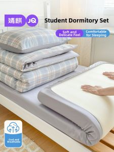 JoynCleon | A Class Pure Cotton Washed Four-Piece Bedding Set 1.8m