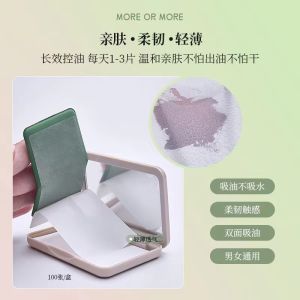 More Or More Absorbent Oil Film Facial Cleansing Paper Shrink Pores Control Oil for Men And Women Summer Special Paper