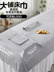 Khăn Trải Giường Spa Chuyên Nghiệp Thấm Hút Khăn Tắm Spa Sợi Polyester Đa Năng Dùng Cho Mọi Lứa Tuổi Trung Quốc Đại Lục