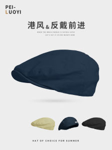 Street Style Retro Beret Hat Womens Summer Fashion Trend Reverse Duckbill Cap Mens Artist Cap Youth Couple Shopping Sun Protection