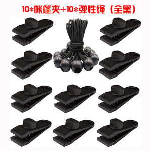 Kẹp Lều Ngoài Trời Bằng Nhựa Cố Định Kẹp Cắm Trại Chống Gió Phụ Kiện Cắm Trại Bền Bỉ Kẹp Lều Cắm Trại Ngoài Trời