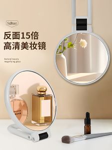 Suhue 15 Lần Phóng Đại Gương Trang Điểm Cầm Tay Gấp Đôi Có Thể Treo Tường Loại Bỏ Mụn Đầu Đen Dụng Cụ Làm Đẹp Di Động