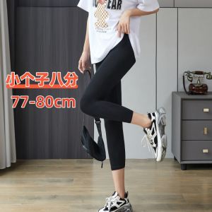 High Waist Modal Womens Leggings Thin Autumn Pants Nine Points Elastic Waist plus Size Casual Long Trousers by Yifei