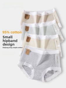 PIER N°5 | Antibacterial High-Waist Pure Cotton Boxer Shorts For Women Minimalist Sporty Style Underwear Briefs Daily Wear Grass Root Initial Color