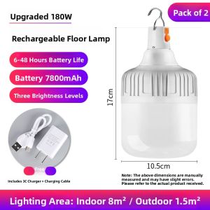 SUIYI | Rechargeable Emergency Ultra-Bright LED Light Outdoor Camping Lamp