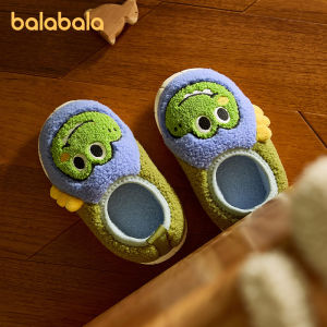 Balabala | Warm Cartoon Cotton Slippers for Children