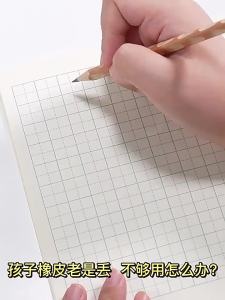 deli | Crumble-Free Ultra Clean Eraser for Drawing and Sketching