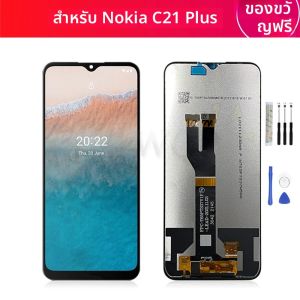 สําหรับ Nokia C21 PLUS จอแสดงผล LCD กรอบ Touch Screen Digitizer ASSEMBLY สําหรับ TA-1433 TA-1431 จอแสดงผลเปลี่ยนชิ้นส่วนซ่อม