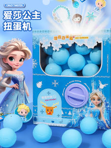 Elsa Princess Toy for Girls Birthday Gift Childrens Toy Twist Egg Machine Elsa Blind Box Little Girl Toy Creative Gift Box