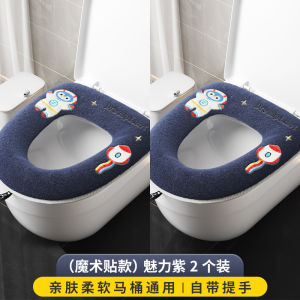 Vỏ Bọc Bồn Cầu Bằng Vải Nỉ Chống Thấm Nước Cỡ Lớn Cho Gia Đình Sử Dụng Trong Mọi Mùa Vỏ Bọc Bồn Cầu Sang Trọng