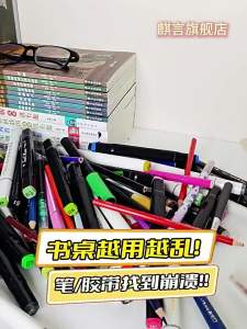 WEIAI | Student Use Large Capacity Pen and Marker Organizer Slanting Pen Holder