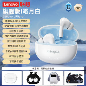 ThinkPlus High-Quality Bluetooth Wireless Earphones Sports Half-In-Ear Noise Reduction Compatible with OPPO Xiaomi