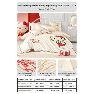 Mercury | Antibacterial A-Class Maternity & Baby Bedding Set