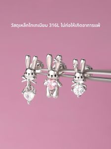 ต่างหูรูปกระต่ายขนาดเล็กทำจากเหล็กไททาเนียมระดับแพทย์ หูชุบเกลือ หูสัตว์ ไม่แพ้ ตกแต่งหูสำหรับผู้หญิง ใส่ได้ตลอดทั้งคืน