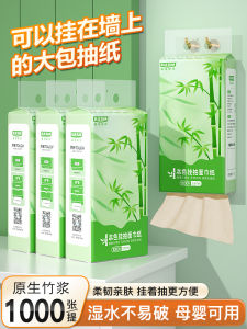 Affordable Bamboo Pulp Toilet Paper Bottom Tear Hanging Style Household Hygiene Large Pack Paper Towels Blueguan Original Wood Pulp