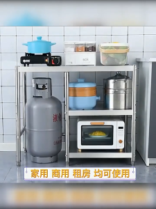 IRO 3-Layer Heavy Duty Kitchen Stove Rack Gas Cylinder Storage Countertop Organizer  for HDB Hawker Stall